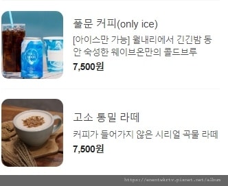【釜山自由行丨釜山海景咖啡廳推薦】第一名咖啡廳 Waveon 【釜山自由行丨釜山海景咖啡廳推薦】第一名咖啡廳 Waveon