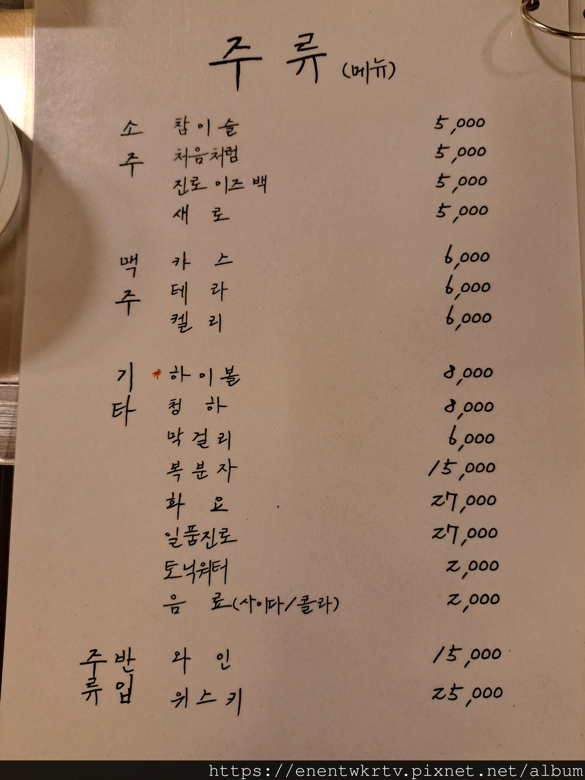 【首爾市廳美食】世光牛大腸세광양대창 시청점丨家庭式烤腸丨韓 【首爾市廳美食】世光牛大腸세광양대창 시청점丨家庭式烤腸丨韓