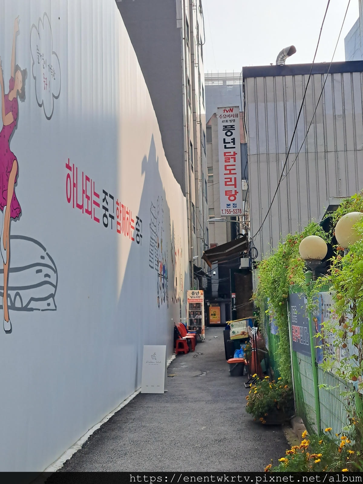 【韓國美食。首爾市廳美食推薦】豐年辣雞湯풍년닭도리탕丨韓國電