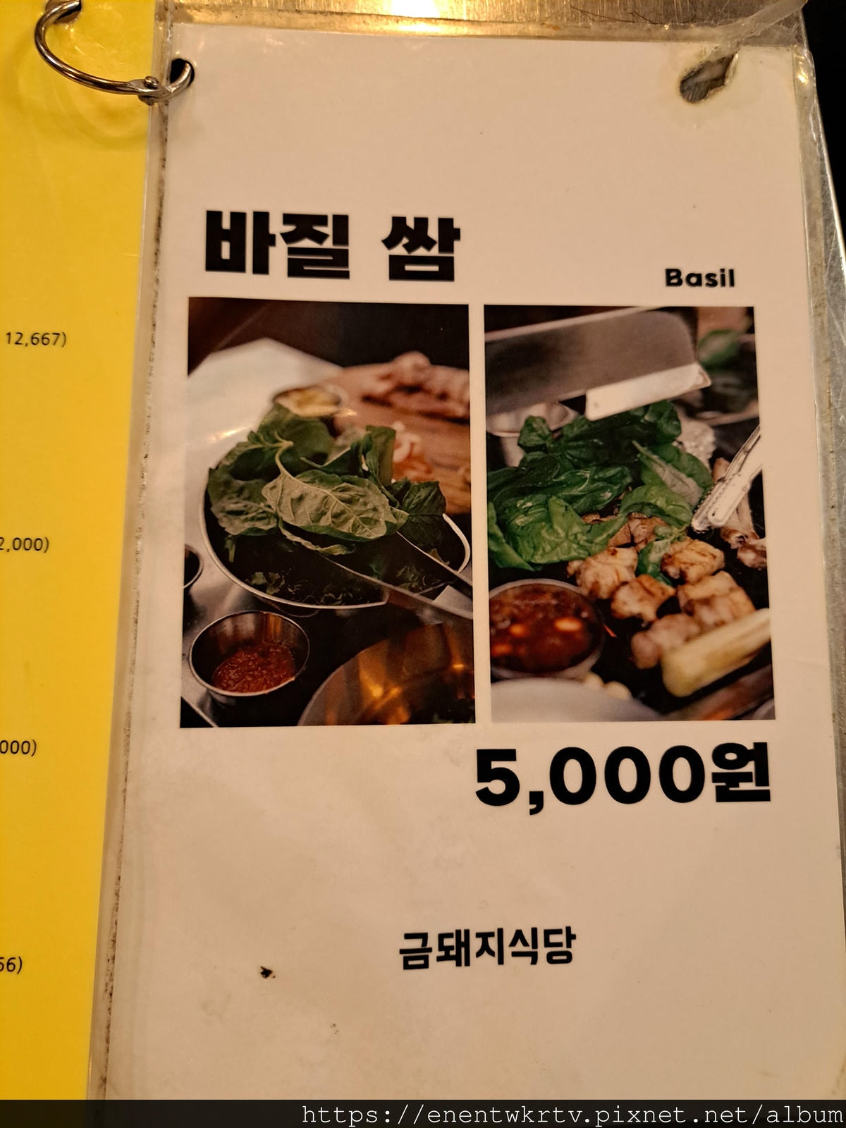 【韓國美食。首爾】金豬食堂금돼지식당丨韓國米其林推薦的人氣烤
