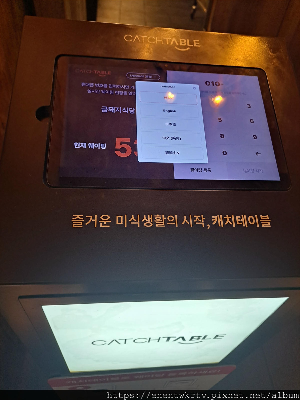 【韓國美食。首爾】金豬食堂금돼지식당丨韓國米其林推薦的人氣烤