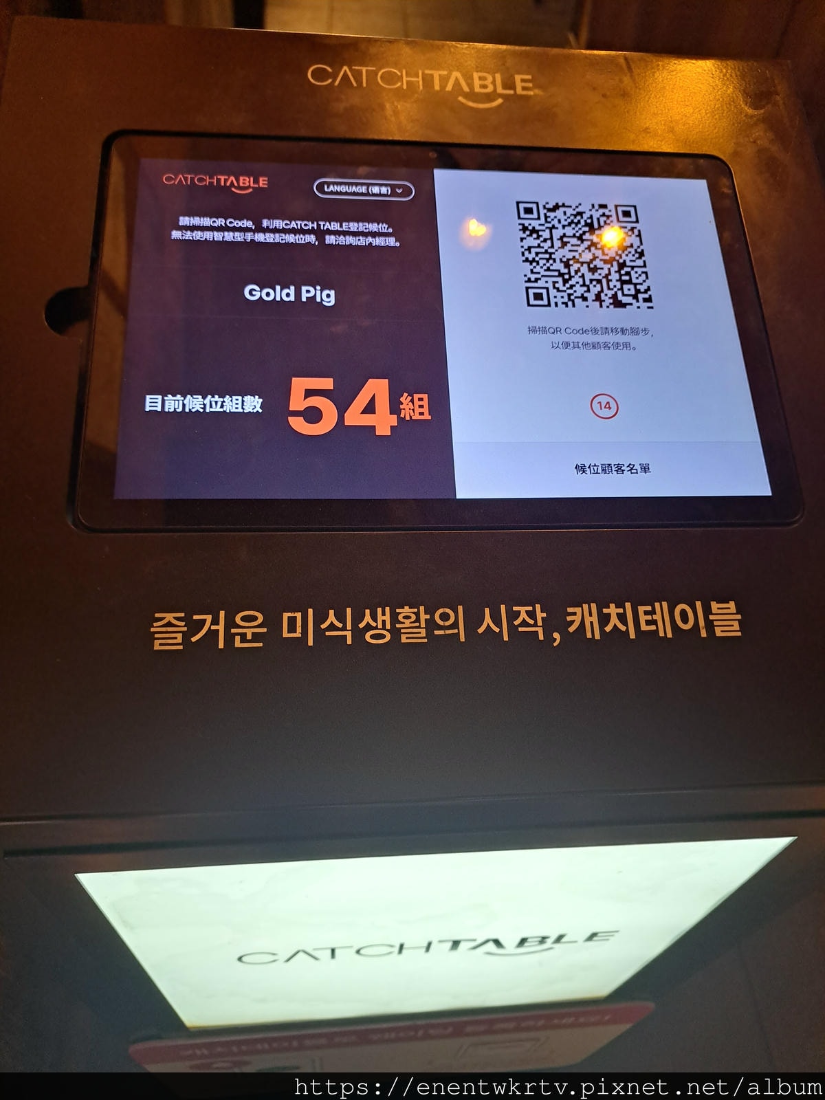 【韓國美食。首爾】金豬食堂금돼지식당丨韓國米其林推薦的人氣烤