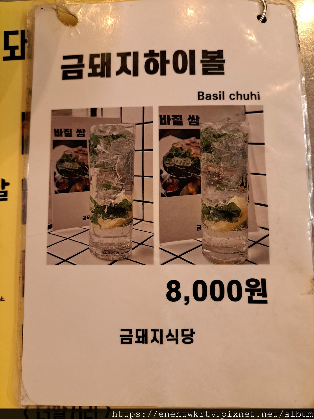 【韓國美食。首爾】金豬食堂금돼지식당丨韓國米其林推薦的人氣烤