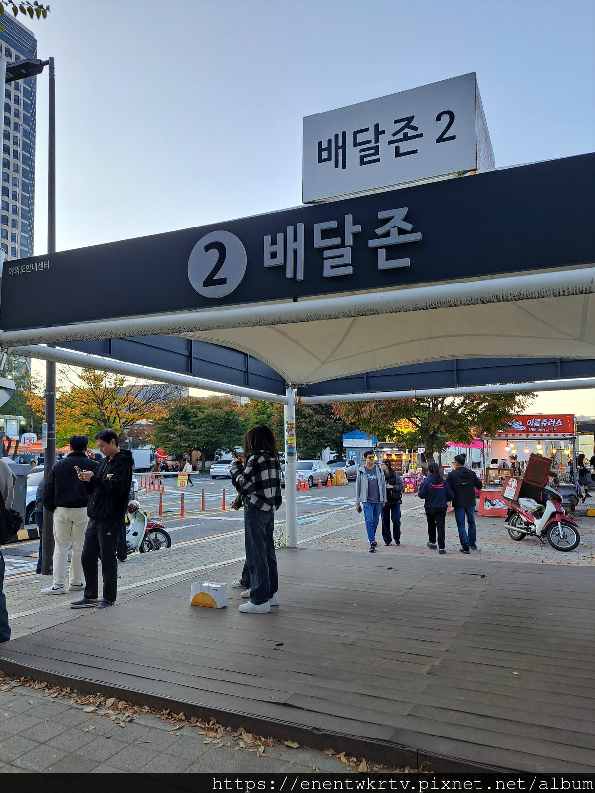 【韓國旅遊丨韓國體驗】首爾汝矣島漢江野餐體驗丨野餐就是要配雞 【韓國旅遊丨韓國體驗】首爾汝矣島漢江野餐體驗丨野餐就是要配雞