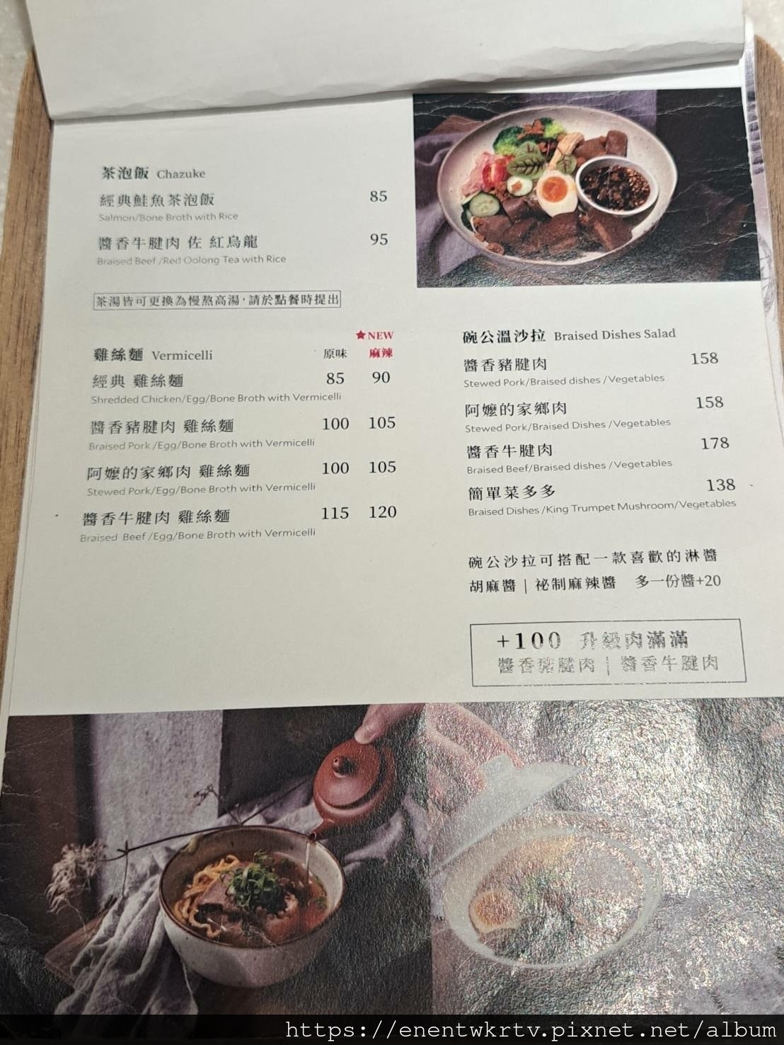 台北玖仰茶食文化丨台北不限時有插座平價美味茶館丨東門站永康街 台北玖仰茶食文化丨台北不限時有插座平價美味茶館丨東門站永康街