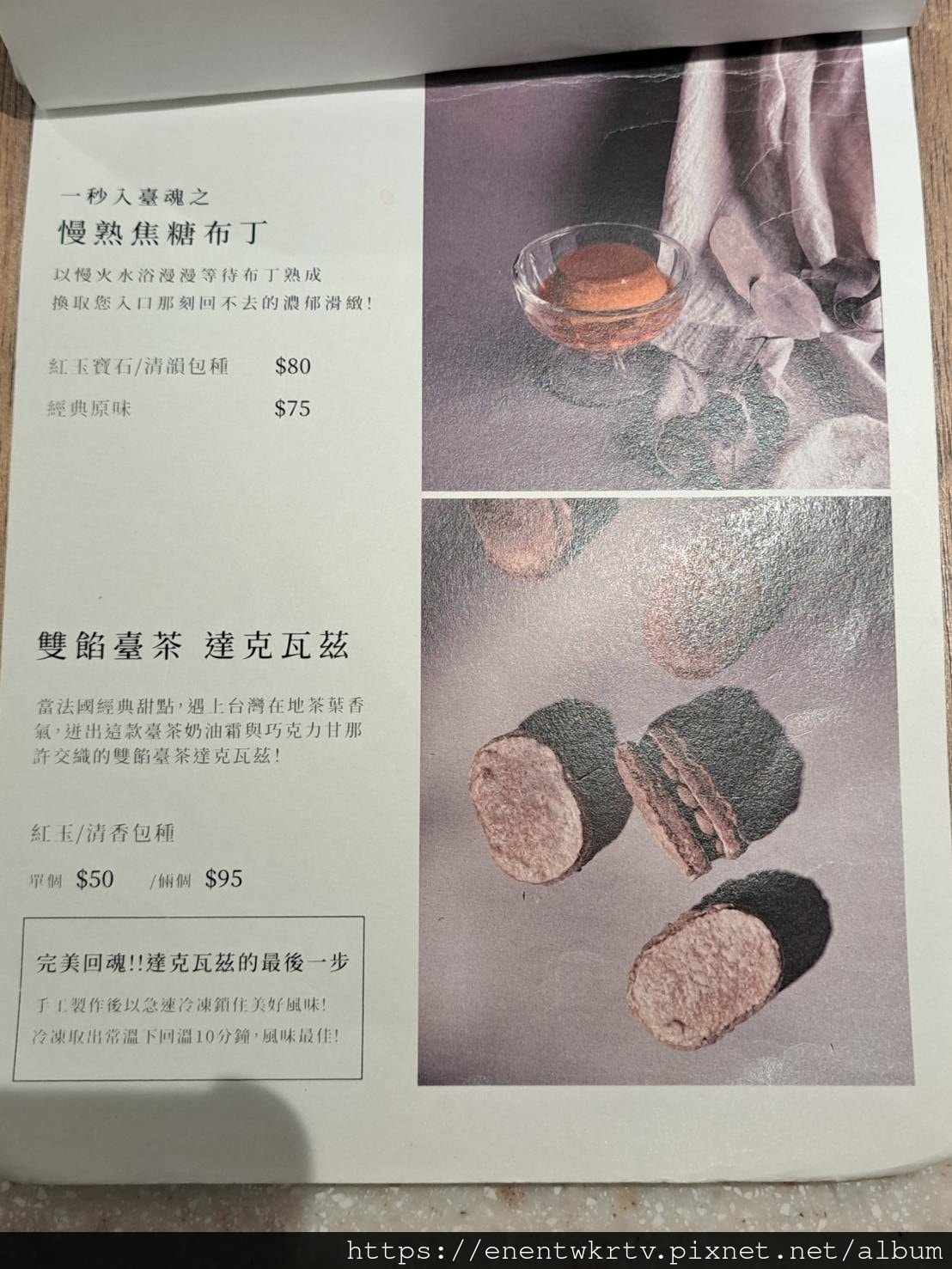 台北玖仰茶食文化丨台北不限時有插座平價美味茶館丨東門站永康街 台北玖仰茶食文化丨台北不限時有插座平價美味茶館丨東門站永康街