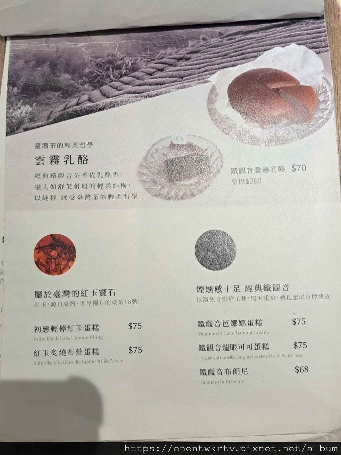 台北玖仰茶食文化丨台北不限時有插座平價美味茶館丨東門站永康街 台北玖仰茶食文化丨台北不限時有插座平價美味茶館丨東門站永康街