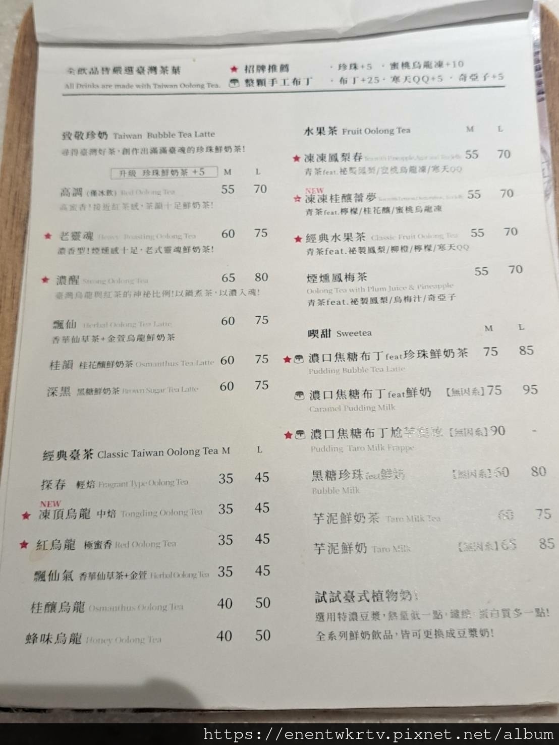 台北玖仰茶食文化丨台北不限時有插座平價美味茶館丨東門站永康街 台北玖仰茶食文化丨台北不限時有插座平價美味茶館丨東門站永康街