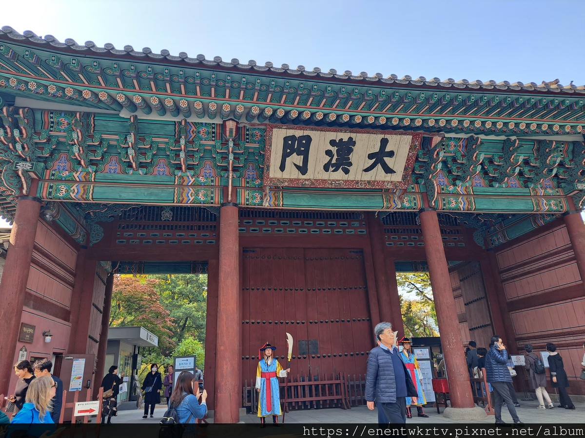 【首爾自由行丨韓國旅遊】韓國秋天限定美景。秋季賞楓景點丨德壽 【首爾自由行丨韓國旅遊】韓國秋天限定美景。秋季賞楓景點丨德壽