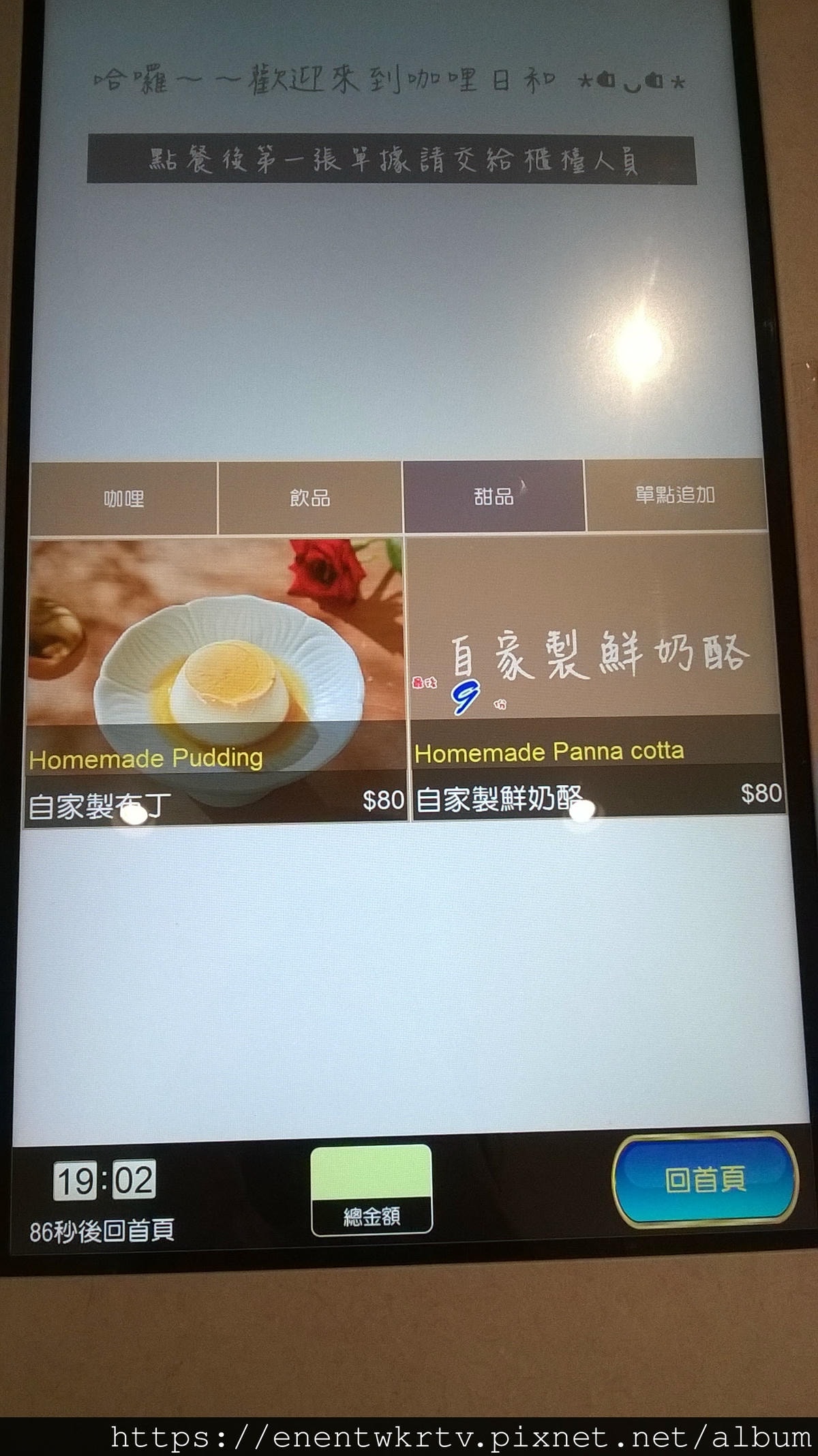 咖哩日和curry biyori丨隱藏在東區社區內的日式和牛 咖哩日和curry biyori丨隱藏在東區社區內的日式和牛