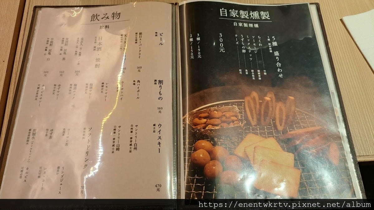 麵屋千雲-深夜食堂開到凌晨3點的雞白湯拉麵丨華山週邊美食推薦 麵屋千雲-深夜食堂開到凌晨3點的雞白湯拉麵丨華山週邊美食推薦