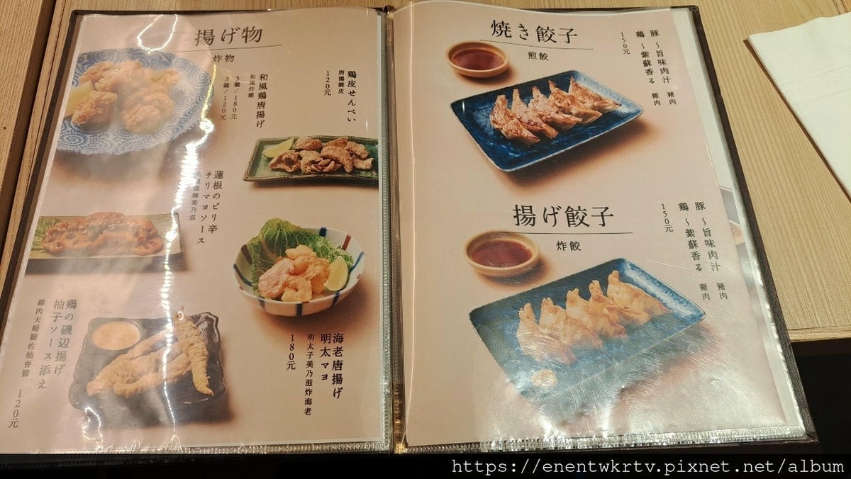 麵屋千雲-深夜食堂開到凌晨3點的雞白湯拉麵丨華山週邊美食推薦 麵屋千雲-深夜食堂開到凌晨3點的雞白湯拉麵丨華山週邊美食推薦