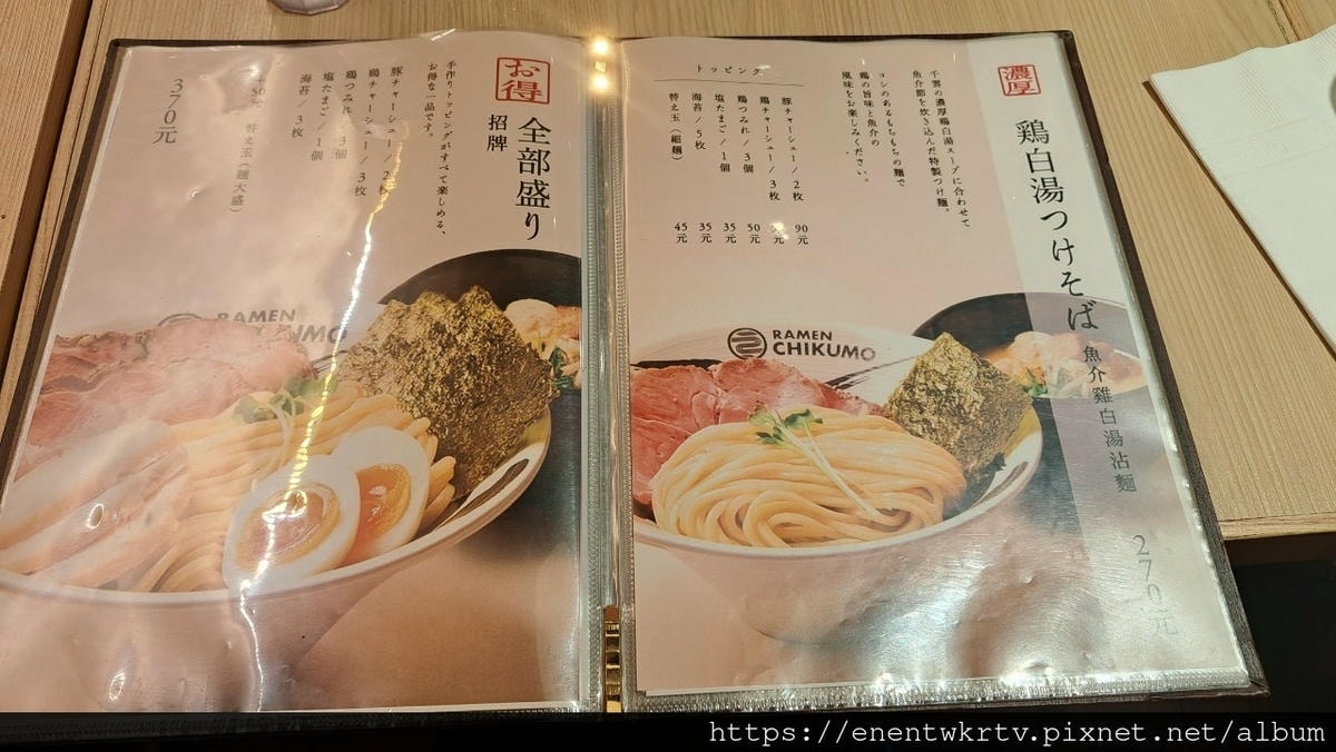 麵屋千雲-深夜食堂開到凌晨3點的雞白湯拉麵丨華山週邊美食推薦 麵屋千雲-深夜食堂開到凌晨3點的雞白湯拉麵丨華山週邊美食推薦
