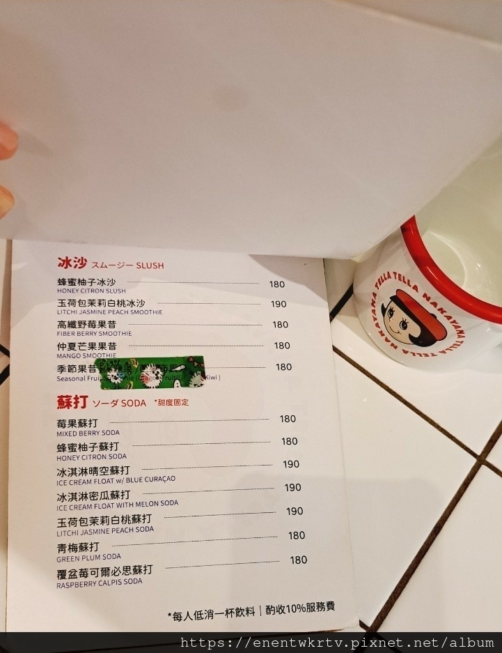 Tella Tella cafe 捷運中山站 赤峰街日式懷舊 Tella Tella cafe 捷運中山站 赤峰街日式懷舊