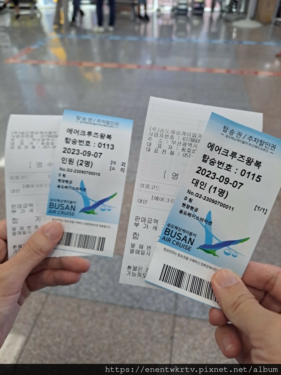 釜山自由行四天三夜。釜山通行證 釜山PASS Visit B 釜山自由行四天三夜。釜山通行證 釜山PASS Visit B