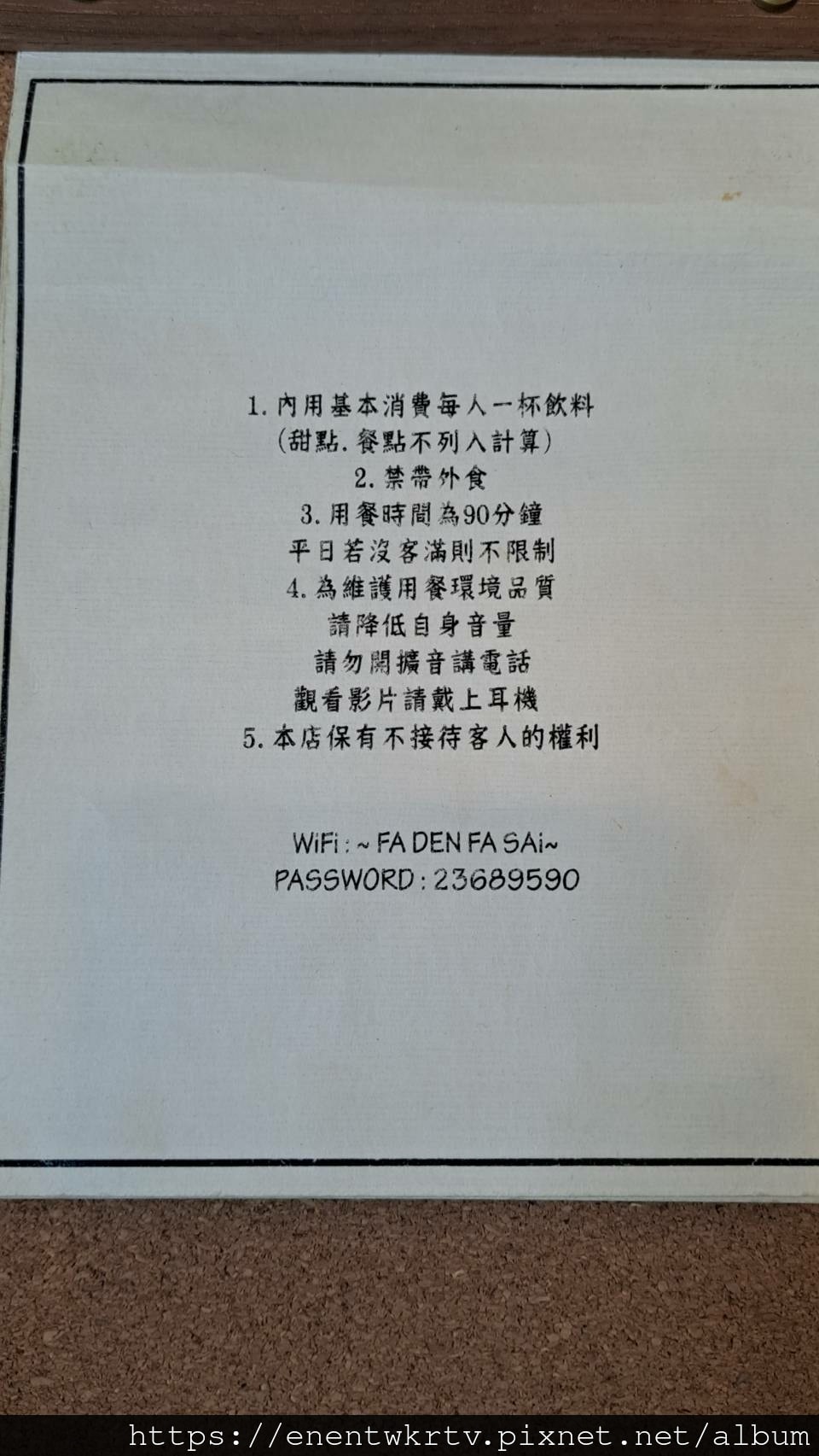 法點法食FADENFASAï -法式鹹派手工甜點專賣店丨公館 法點法食FADENFASAï -法式鹹派手工甜點專賣店丨公館