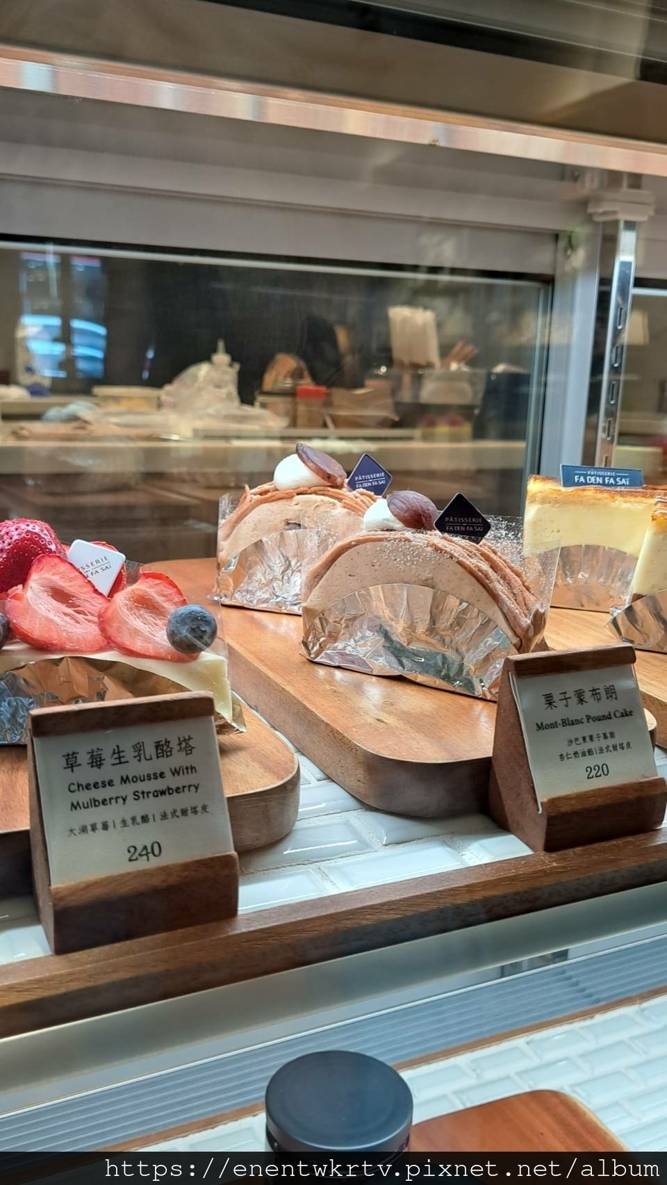 法點法食FADENFASAï -法式鹹派手工甜點專賣店丨公館 法點法食FADENFASAï -法式鹹派手工甜點專賣店丨公館