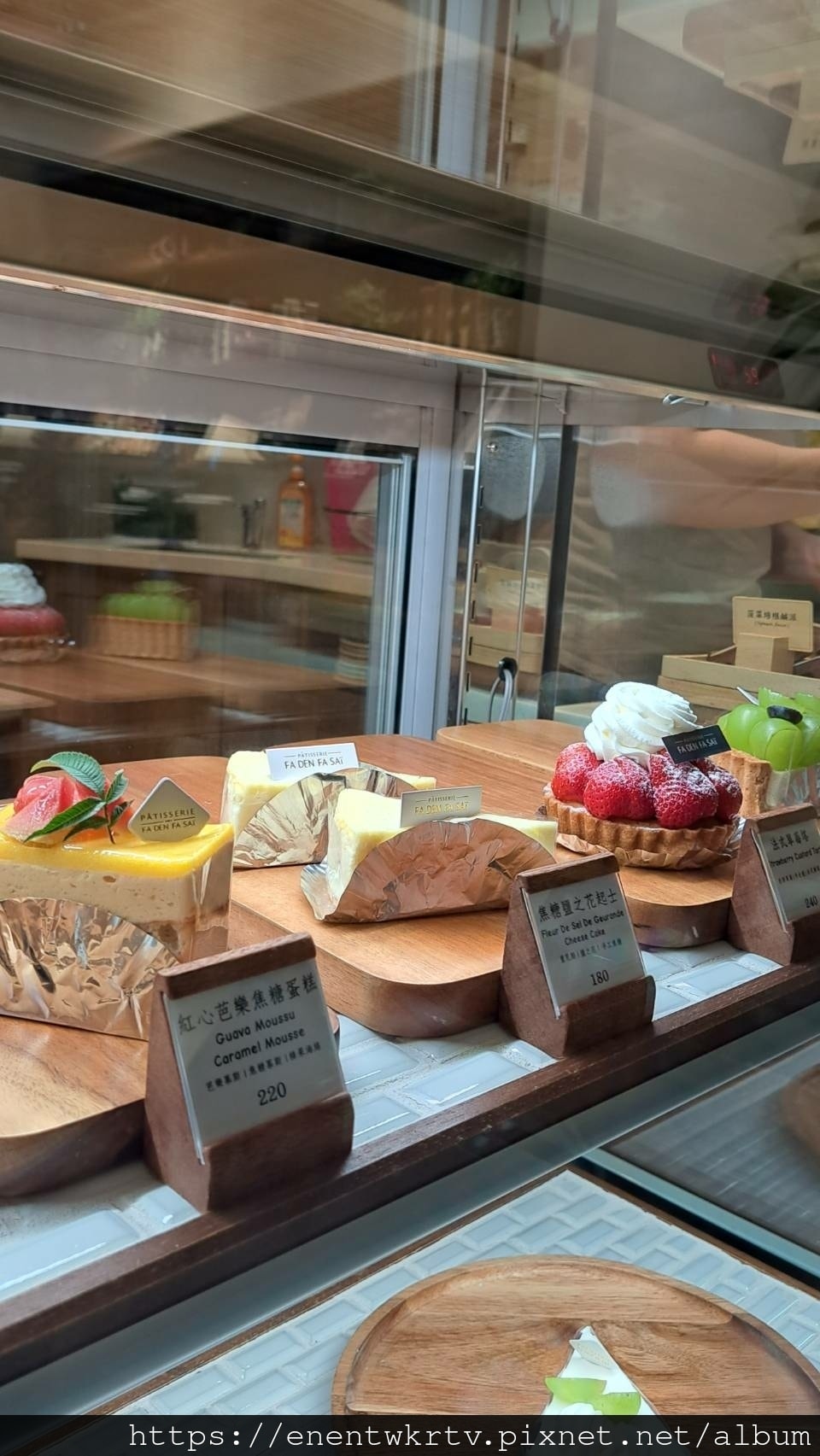 法點法食FADENFASAï -法式鹹派手工甜點專賣店丨公館 法點法食FADENFASAï -法式鹹派手工甜點專賣店丨公館