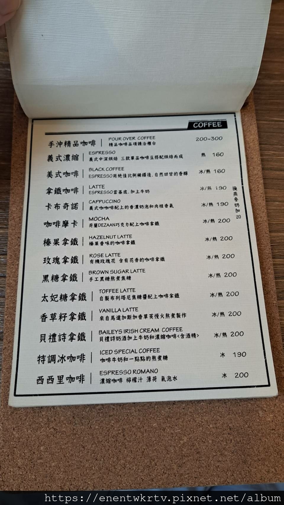 法點法食FADENFASAï -法式鹹派手工甜點專賣店丨公館 法點法食FADENFASAï -法式鹹派手工甜點專賣店丨公館