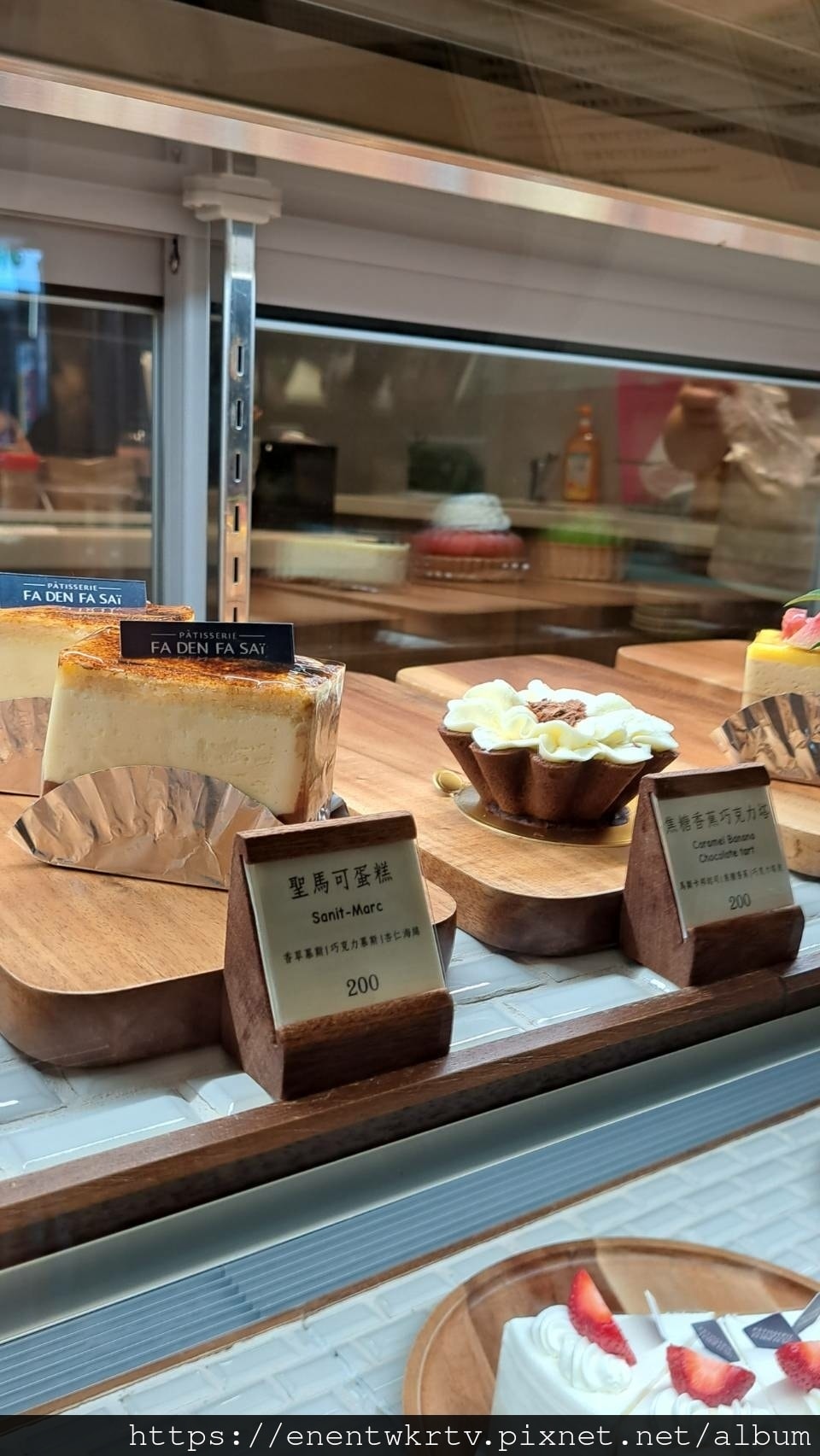 法點法食FADENFASAï -法式鹹派手工甜點專賣店丨公館 法點法食FADENFASAï -法式鹹派手工甜點專賣店丨公館