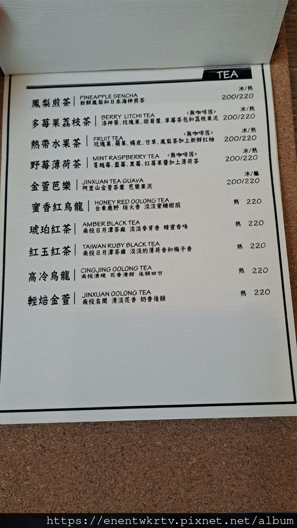 法點法食FADENFASAï -法式鹹派手工甜點專賣店丨公館 法點法食FADENFASAï -法式鹹派手工甜點專賣店丨公館