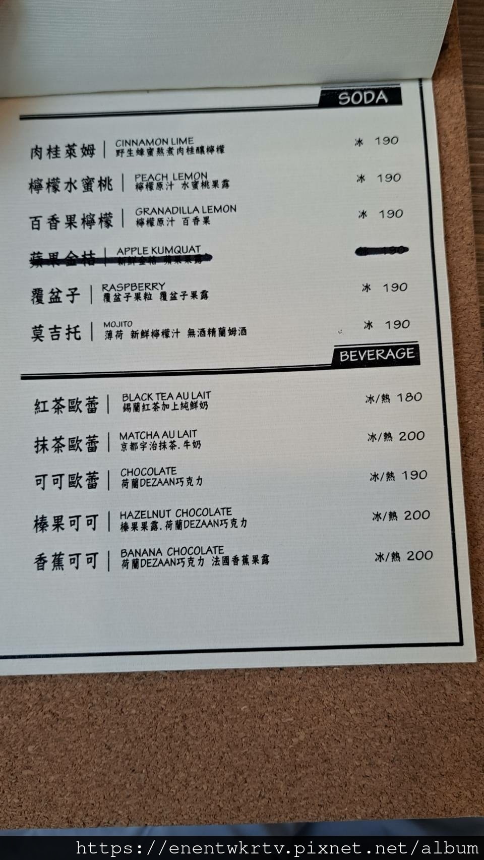 法點法食FADENFASAï -法式鹹派手工甜點專賣店丨公館 法點法食FADENFASAï -法式鹹派手工甜點專賣店丨公館