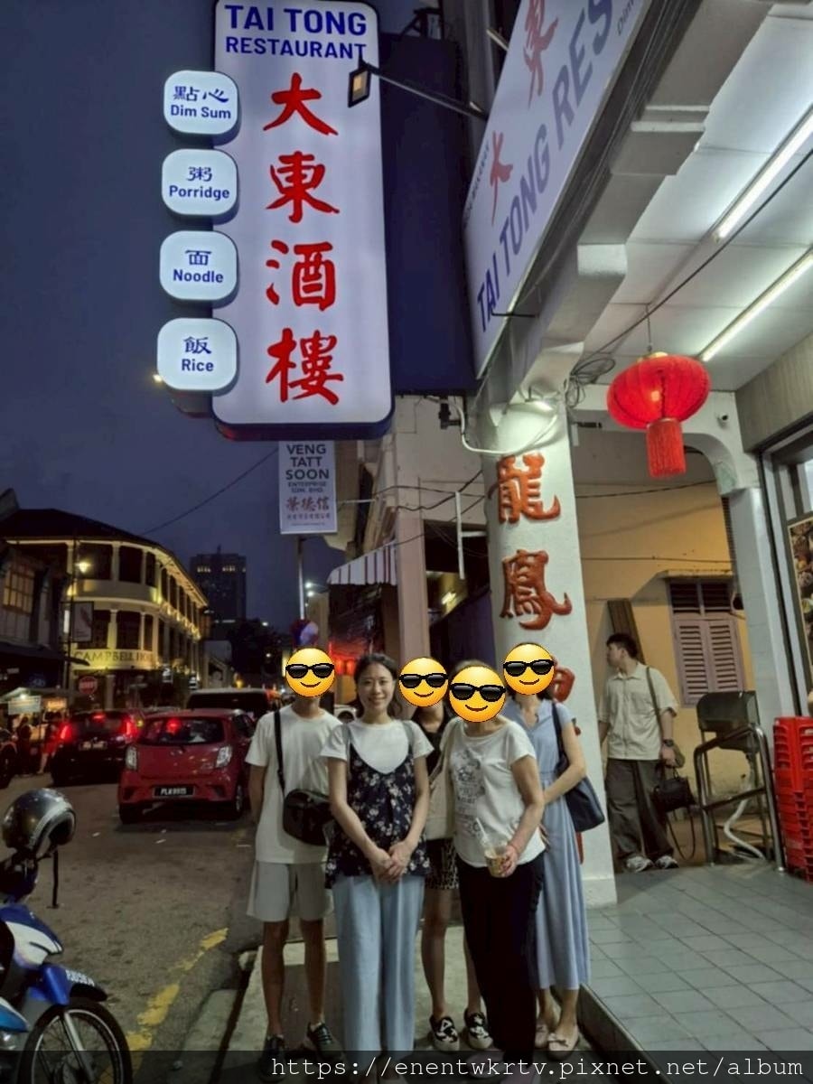 馬來西亞自由行丨檳城自由行丨檳城必吃美食推薦懶人包-娘惹菜、 馬來西亞自由行丨檳城自由行丨檳城必吃美食推薦懶人包-娘惹菜、
