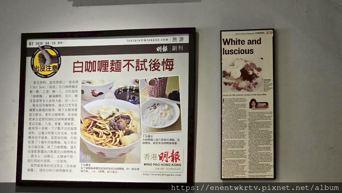 檳城美食必吃丨檳城美食地圖丨15家在地人帶你吃檳城美食懶人包 檳城美食必吃丨檳城美食地圖丨15家在地人帶你吃檳城美食懶人包