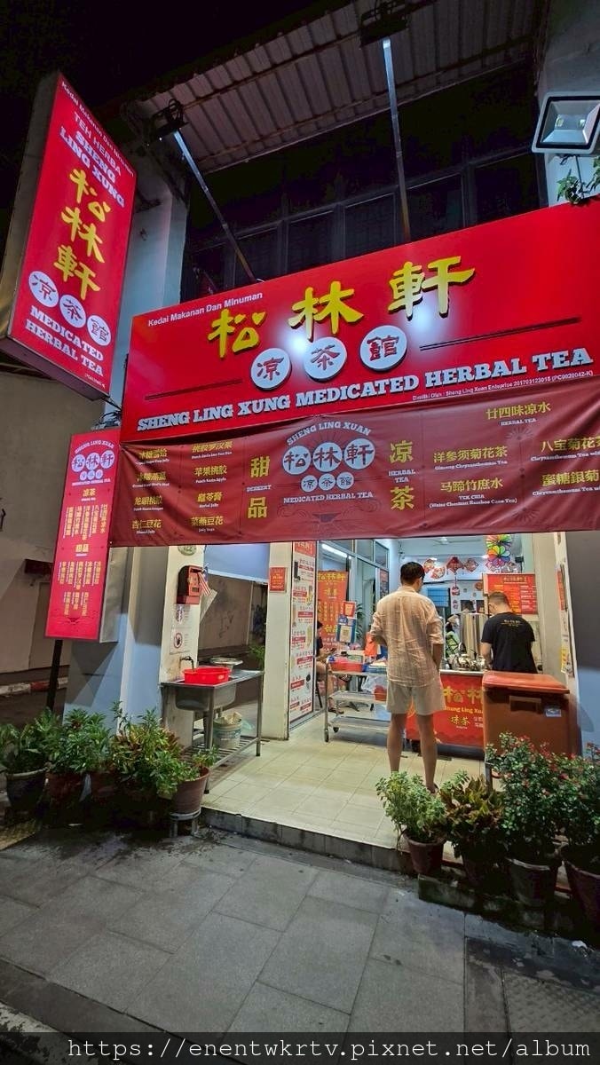 馬來西亞自由行丨檳城自由行丨檳城必吃美食推薦懶人包-娘惹菜、 馬來西亞自由行丨檳城自由行丨檳城必吃美食推薦懶人包-娘惹菜、