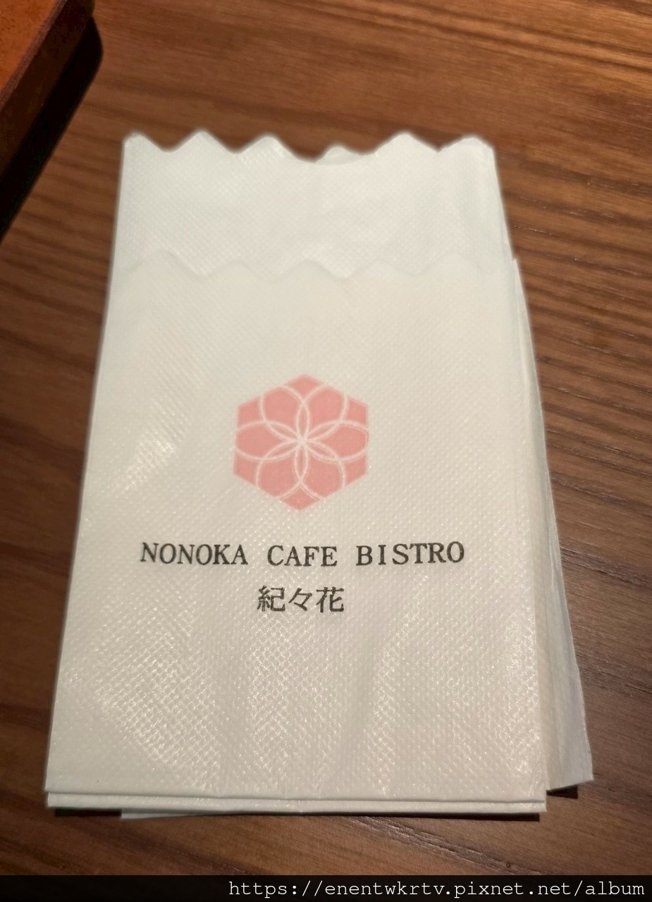 日式料理丨紀紀花。紀々花 NONOKA CAFE BISTR