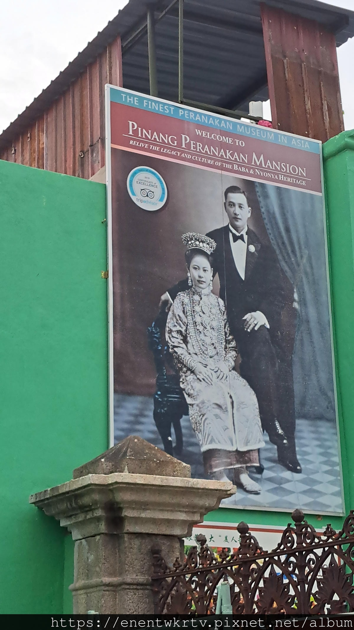 檳城自由行丨檳城娘惹博物館-進入檳城喬治市的南洋第一歷史豪宅