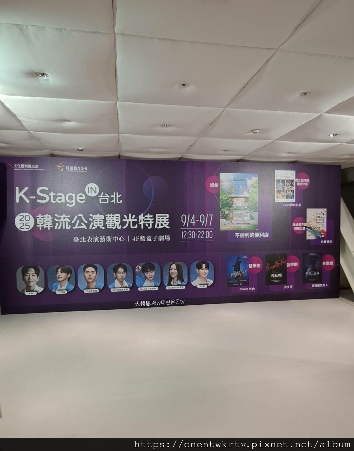 不便利的便利店。韓國音樂劇丨韓國大學路音樂劇推薦丨韓國旅遊。