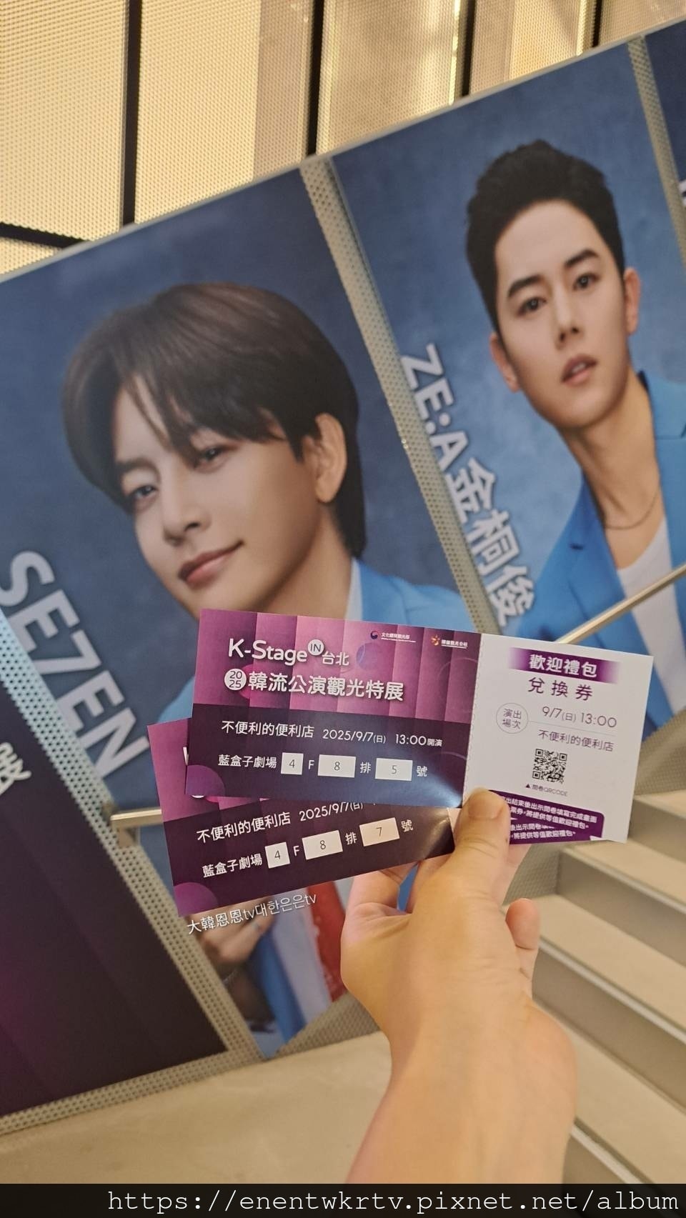 不便利的便利店。韓國音樂劇丨韓國大學路音樂劇推薦丨韓國旅遊。