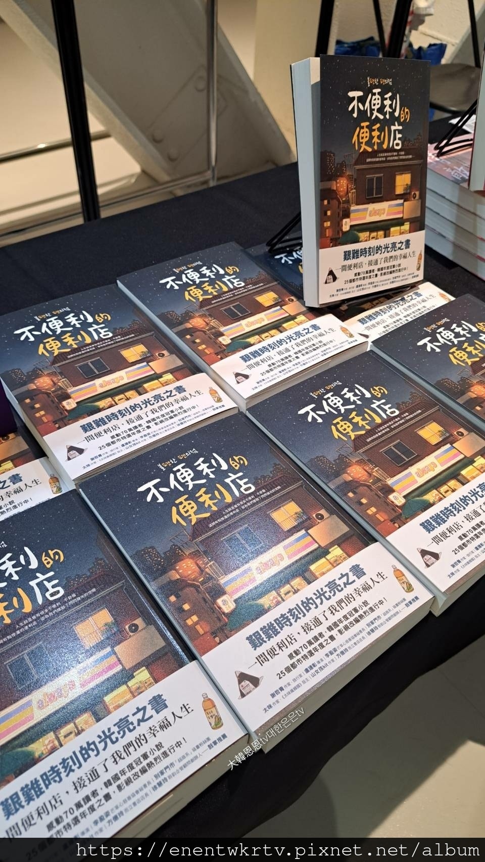 不便利的便利店。韓國音樂劇丨韓國大學路音樂劇推薦丨韓國旅遊。