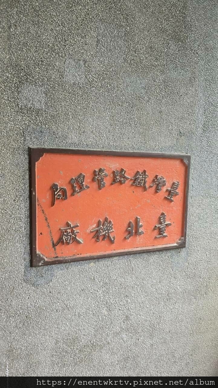 國家鐵道博物館丨2025台北旅遊新景點丨台北景點丨台北親子景