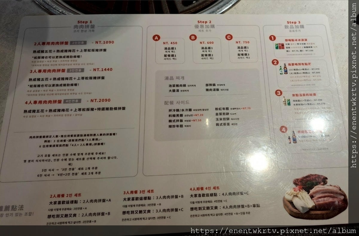 【台北韓式丨台北東區】料韓男韓國熟成烤五花肉丨台北韓式烤肉推