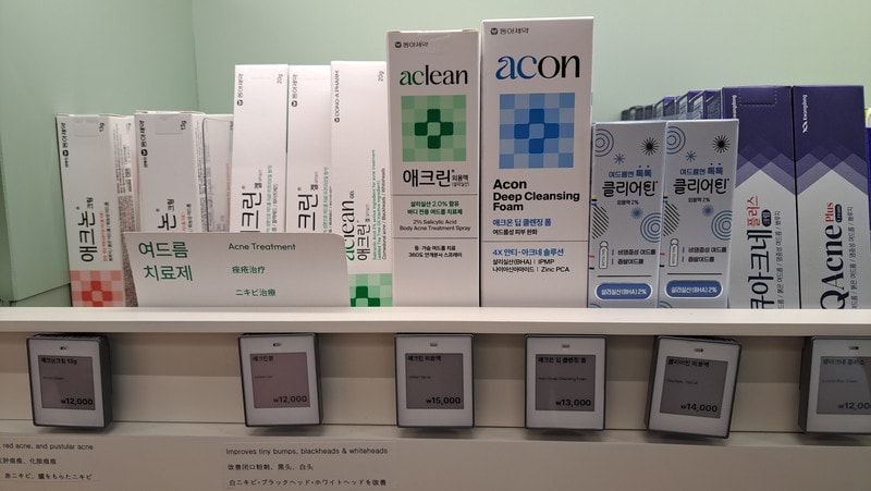 【首爾藥局推薦】 韓國現下最夯 弘益藥局홍익약국丨韓國藥妝品專門店，提供中文服務及現場退稅丨弘大藥局推薦