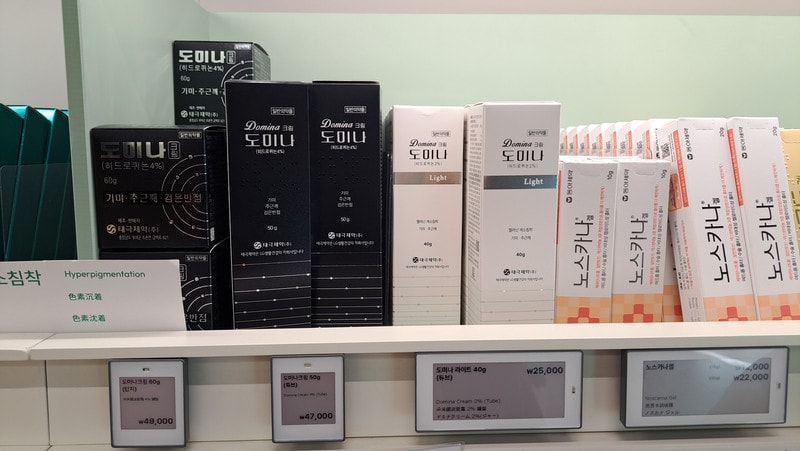 【首爾藥局推薦】 韓國現下最夯 弘益藥局홍익약국丨韓國藥妝品專門店,提供中文服務及現場退稅丨弘大藥局推薦 - 第7張圖 【首爾藥局推薦】 韓國現下最夯 弘益藥局홍익약국丨韓國藥妝品專門店,提供中文服務及現場退稅丨弘大藥局推薦