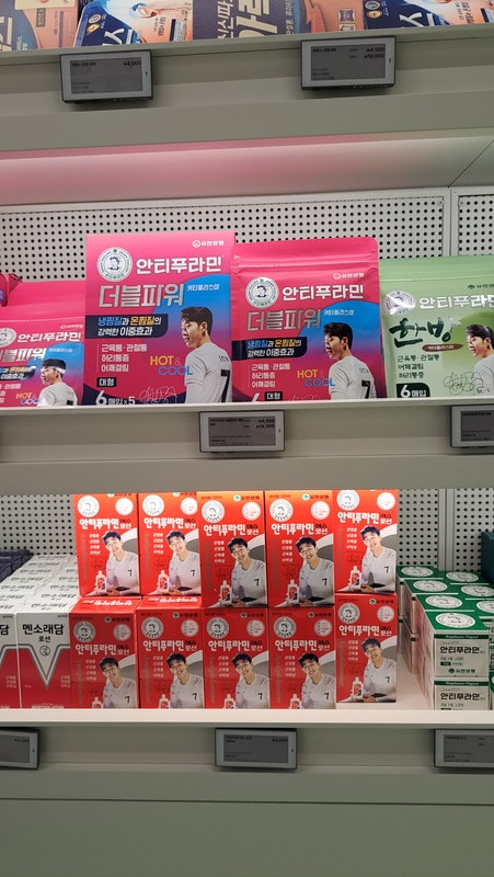 【首爾藥局推薦】 韓國現下最夯 弘益藥局홍익약국丨韓國藥妝品專門店,提供中文服務及現場退稅丨弘大藥局推薦 - 第13張圖 【首爾藥局推薦】 韓國現下最夯 弘益藥局홍익약국丨韓國藥妝品專門店,提供中文服務及現場退稅丨弘大藥局推薦