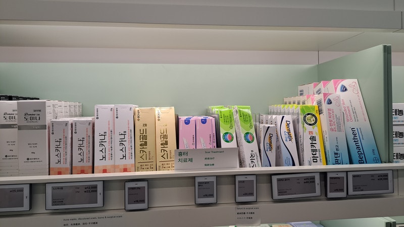 【首爾藥局推薦】 韓國現下最夯 弘益藥局홍익약국丨韓國藥妝品專門店,提供中文服務及現場退稅丨弘大藥局推薦 - 第8張圖 【首爾藥局推薦】 韓國現下最夯 弘益藥局홍익약국丨韓國藥妝品專門店,提供中文服務及現場退稅丨弘大藥局推薦
