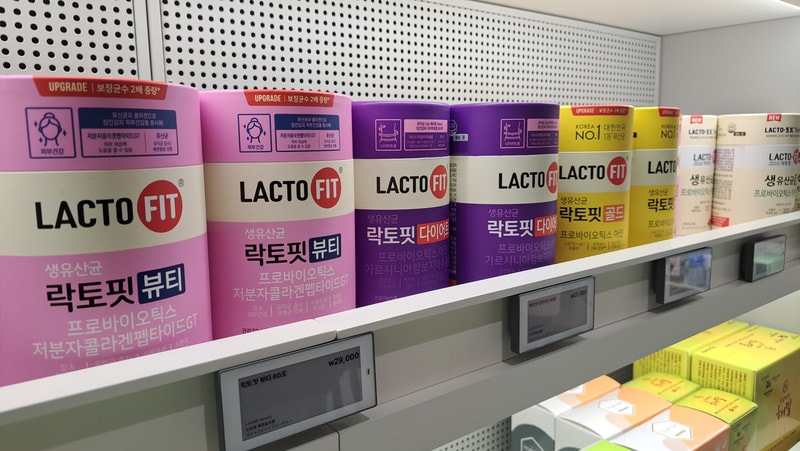 【首爾藥局推薦】 韓國現下最夯 弘益藥局홍익약국丨韓國藥妝品專門店，提供中文服務及現場退稅丨弘大藥局推薦