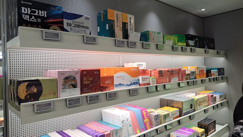 【首爾藥局推薦】 韓國現下最夯 弘益藥局홍익약국丨韓國藥妝品專門店，提供中文服務及現場退稅丨弘大藥局推薦
