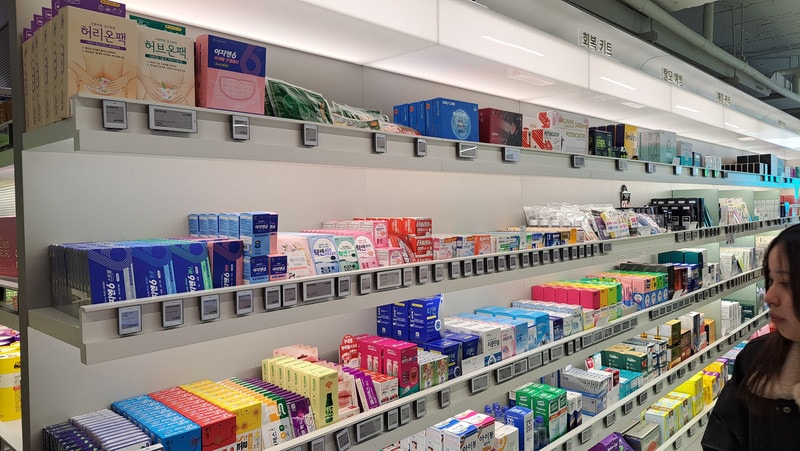 【首爾藥局推薦】 韓國現下最夯 弘益藥局홍익약국丨韓國藥妝品專門店,提供中文服務及現場退稅丨弘大藥局推薦 - 第12張圖 【首爾藥局推薦】 韓國現下最夯 弘益藥局홍익약국丨韓國藥妝品專門店,提供中文服務及現場退稅丨弘大藥局推薦